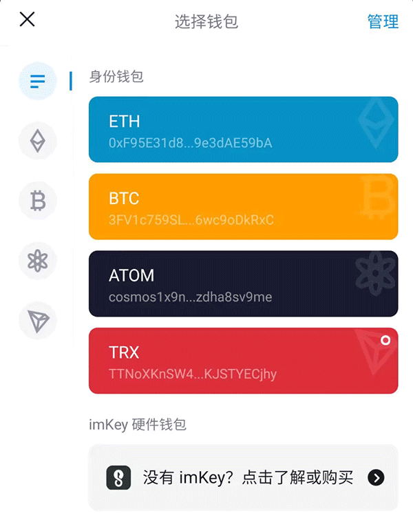 imtoken钱包怎么重置密码_imtoken钱包密码修改_钱包修改密码