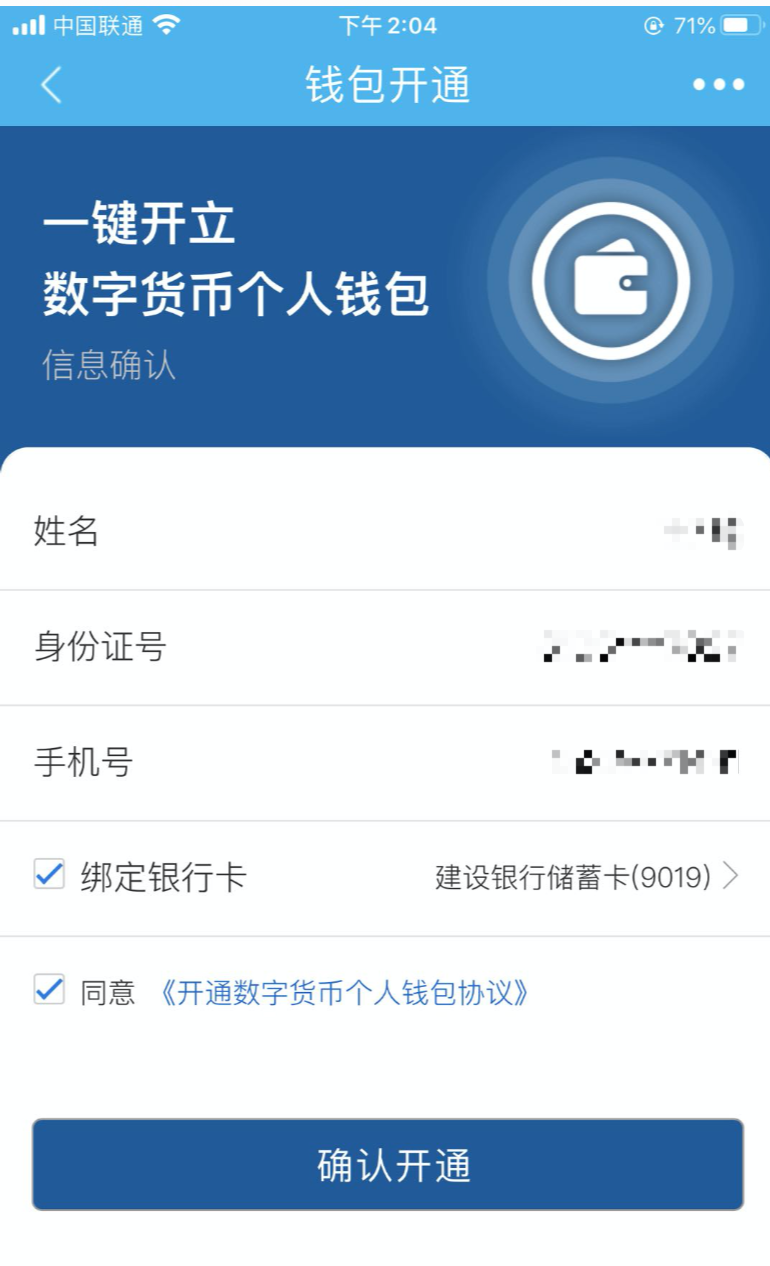 im钱包风险代币可以交易吗_im钱包提示风险代币_imtoken风险代币