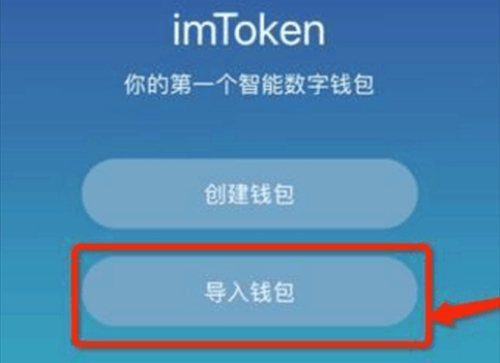 钱包兑换未到账怎么办_imtoken钱包怎么兑换_钱包兑换是什么意思