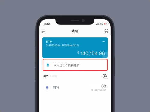 imtoken钱包怎么找回公钥-imToken 钱包公钥丢失怎么办？别急，看我如何找回