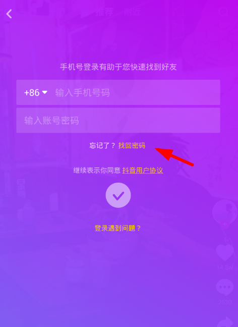 imtoken改密码怎么改_改密码锁怎么改_改密码wifi手机登录入口