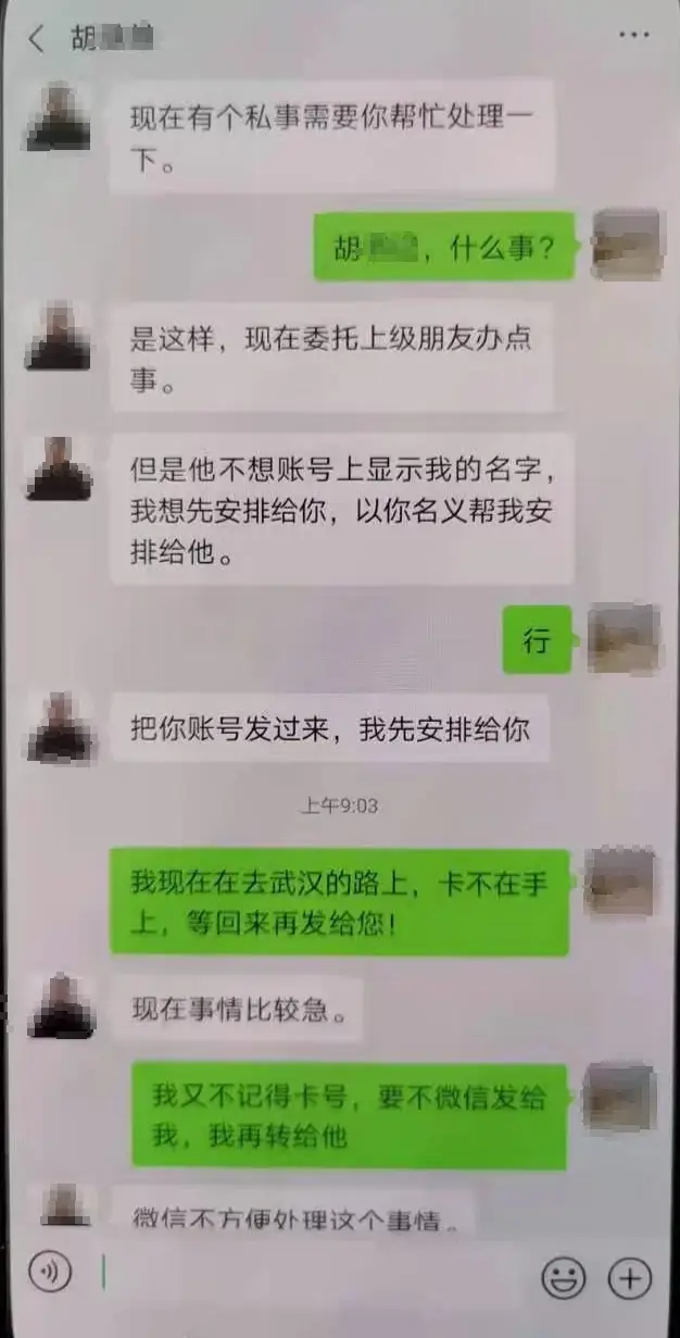 imtoken转账授权_转账授权是什么意思_转账授权书