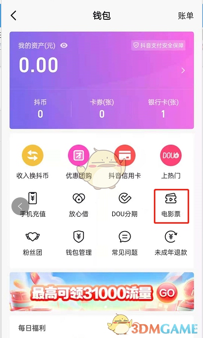 imtoken钱包注册教程视频_imtoken钱包怎么注册_钱包如何注册