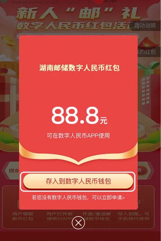 im钱包app下载安装_钱包下载安装手机版_钱包下载安装苹果手机