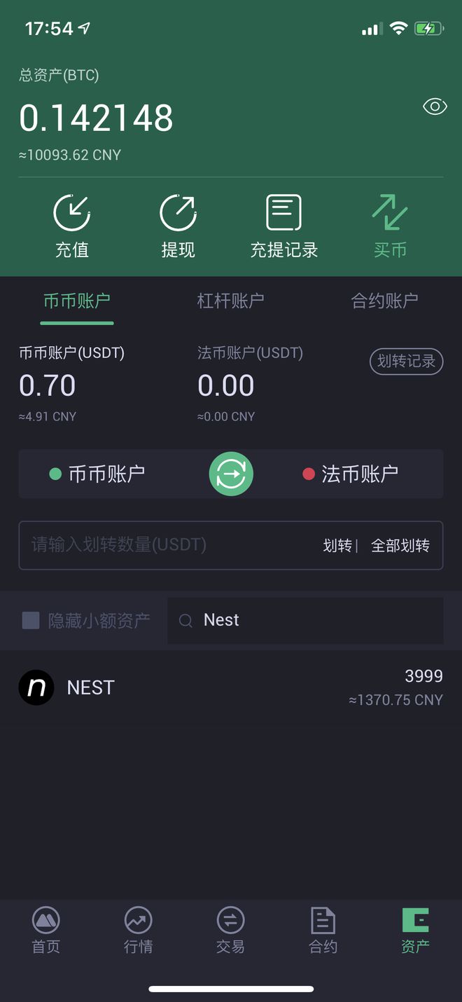 imtoken风险管控_管控风险是什么意思_管控风险评估制度基本要求包括