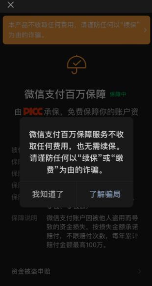 管控风险是什么意思_imtoken风险管控_管控风险评估制度基本要求包括