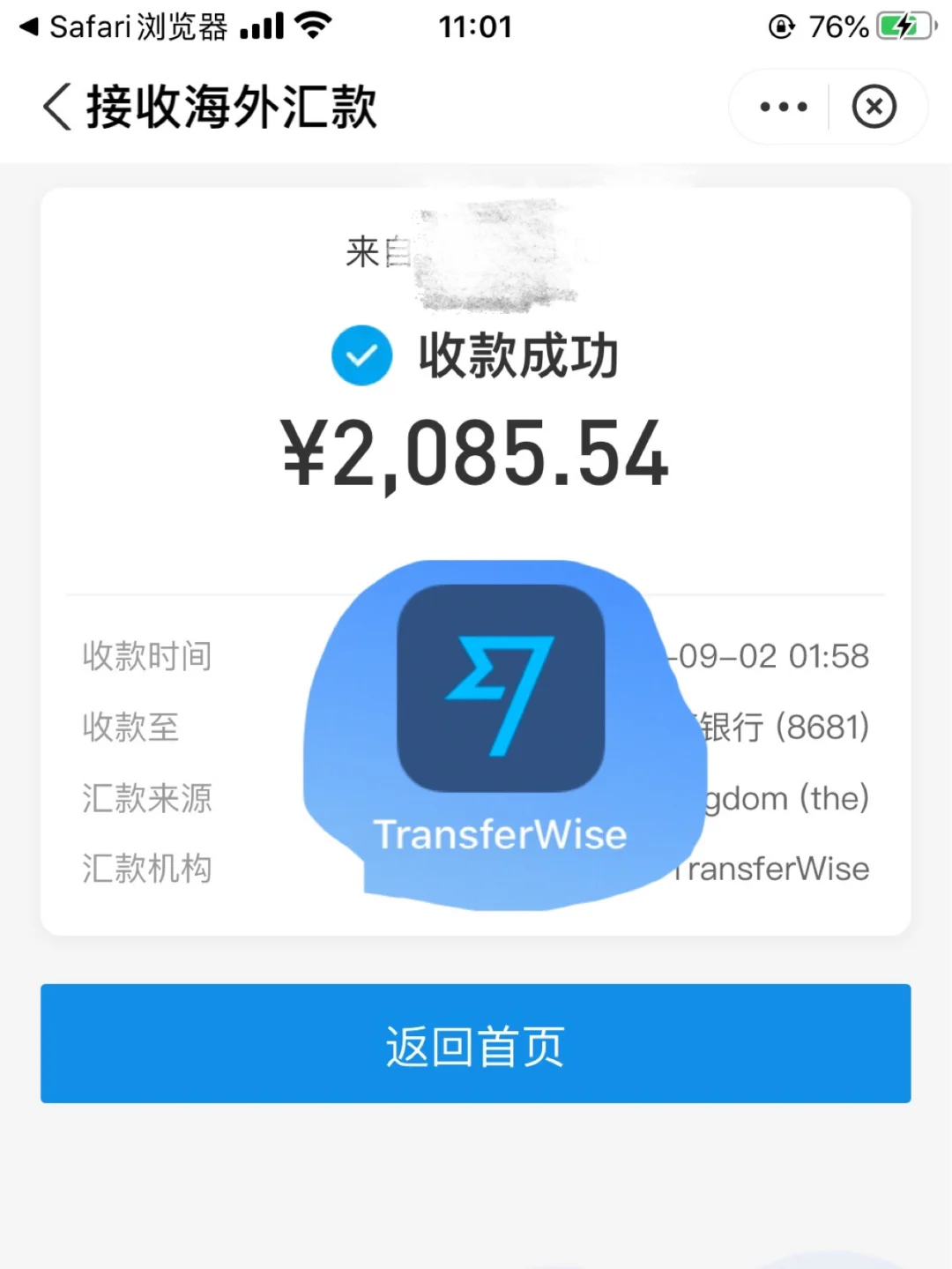 imtoken转账手续费贵_转手续费给老师他不收_imtoken互转手续费