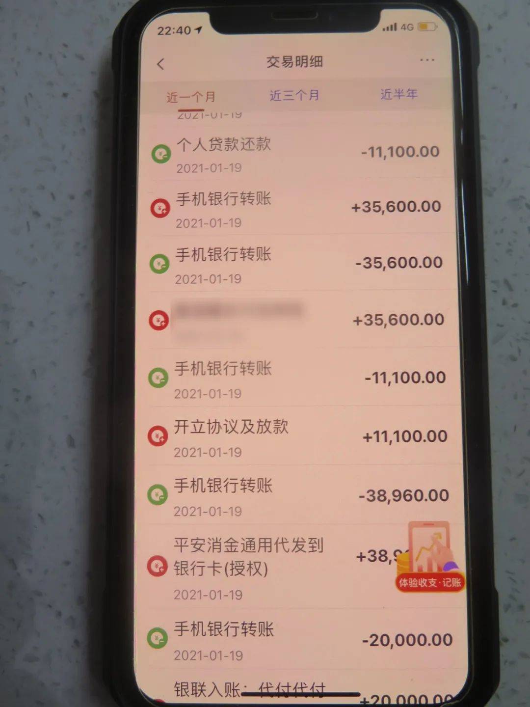 转账时出现网络异常_imtoken转账网络错误_转账系统错误