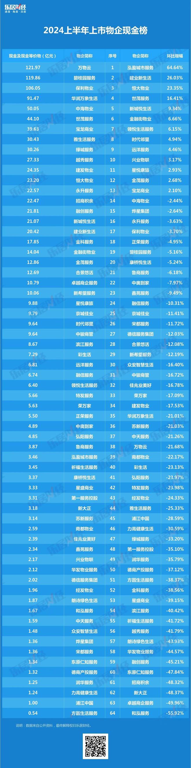 im钱包收到几十亿代币-普通小市民一觉醒来钱包竟多了几十亿代币