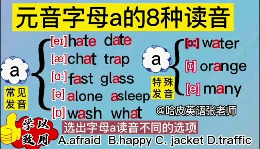 imtoken英文怎么发音_发音英文单词_发音英文名词