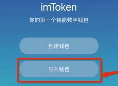 收钱吧app下载_imtoken怎么收钱_收钱吧