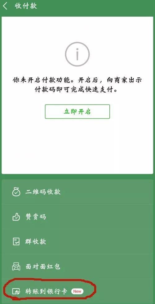 imtoken钱包转账教程_imtoken钱包转账多久到账_imtoken钱包转账多久到账