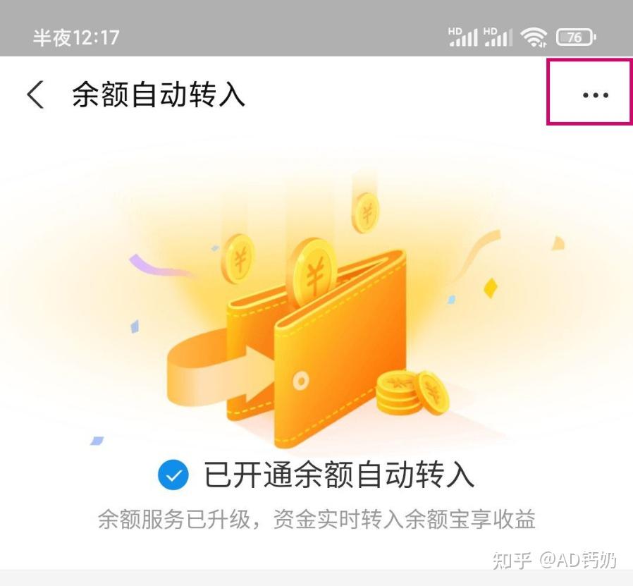 提现到支付宝安全吗_imtoken钱包提现到支付宝_提宝支付平台