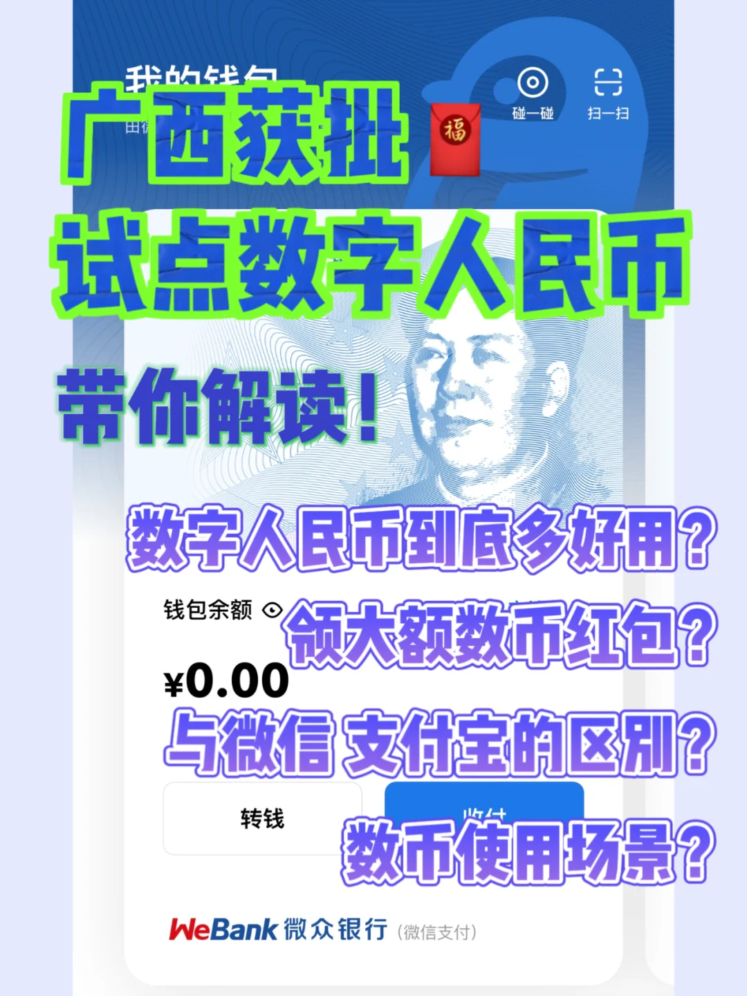 impk人民币交易_imtoken如何变人民币_imtoken兑换人民币