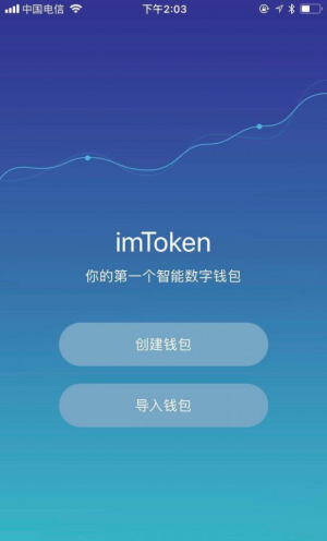 钱包图标图片_钱包图标怎么删除_imtoken钱包图标