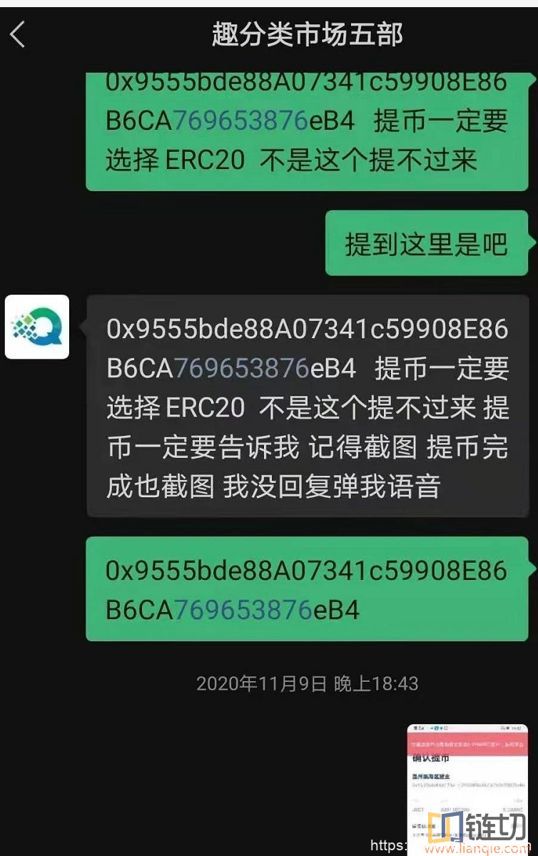 钱包假截屏_im钱包假usdt_钱包假余额