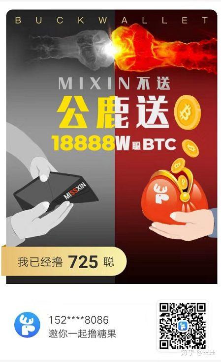 全额章怎么盖在人民币上_怎么在imtoken上币_布达拉宫印在哪张纸币上