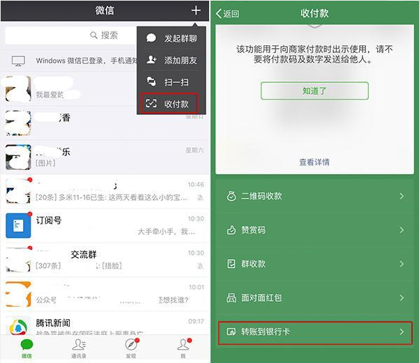 imtoken钱包怎么使用t_钱包使用教程_钱包使用方法