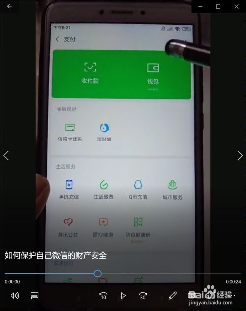 im钱包怎么修改交易密码_怎么修改钱包锁手势密码_更改交易密码