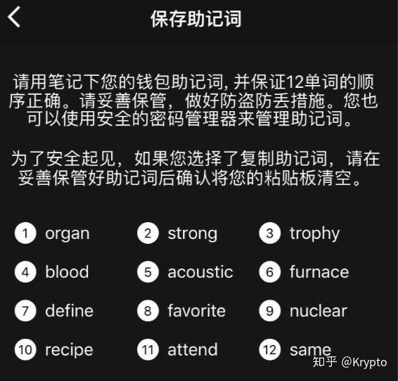 imtoken钱包助记词在哪里-哎呀！imToken 钱包助记词不见了，我的数字财富怎么办？