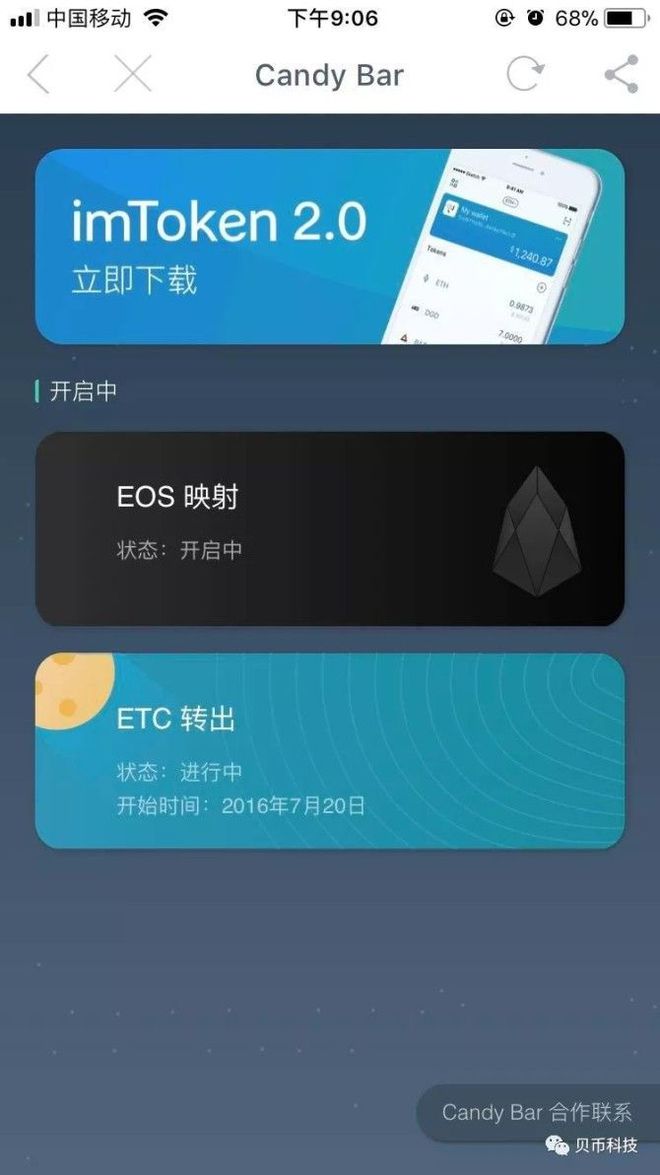 imtoken钱包转账能退回吗-imToken 钱包转账能否退回？手滑转错或被骗该怎么办？