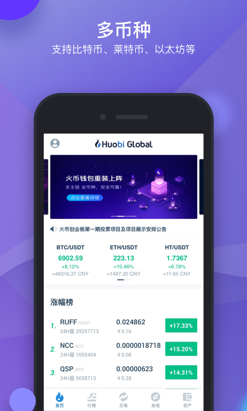 im钱包怎么添加资产_im钱包怎么添加bsc_钱包怎么添加