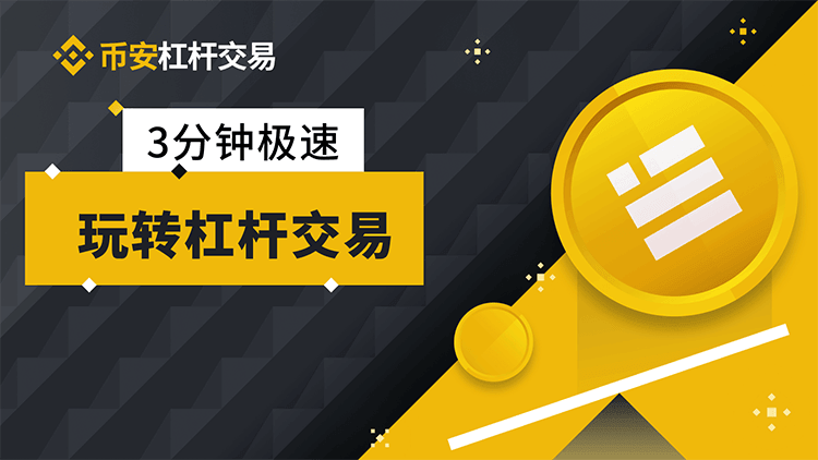 blockchain钱包_币钱包安全吗_im钱包怎么用币安链