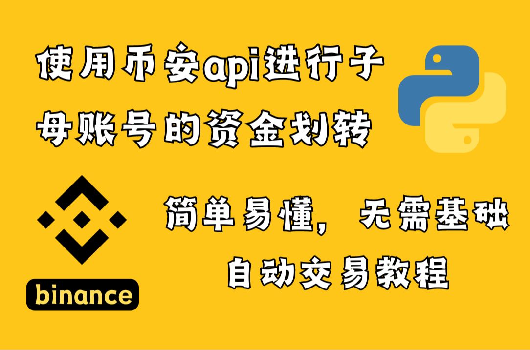 blockchain钱包_币钱包安全吗_im钱包怎么用币安链