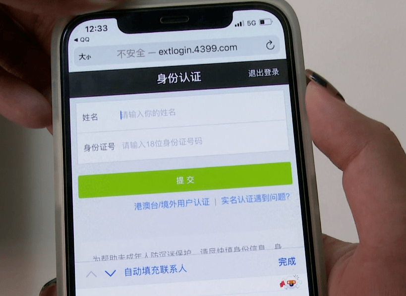 钱包的安全性_imtoken钱包不安全性_钱包app安全可靠吗