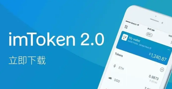 imtoken苹果怎么下载_imtoken怎么使用b_imtoken苹果下载