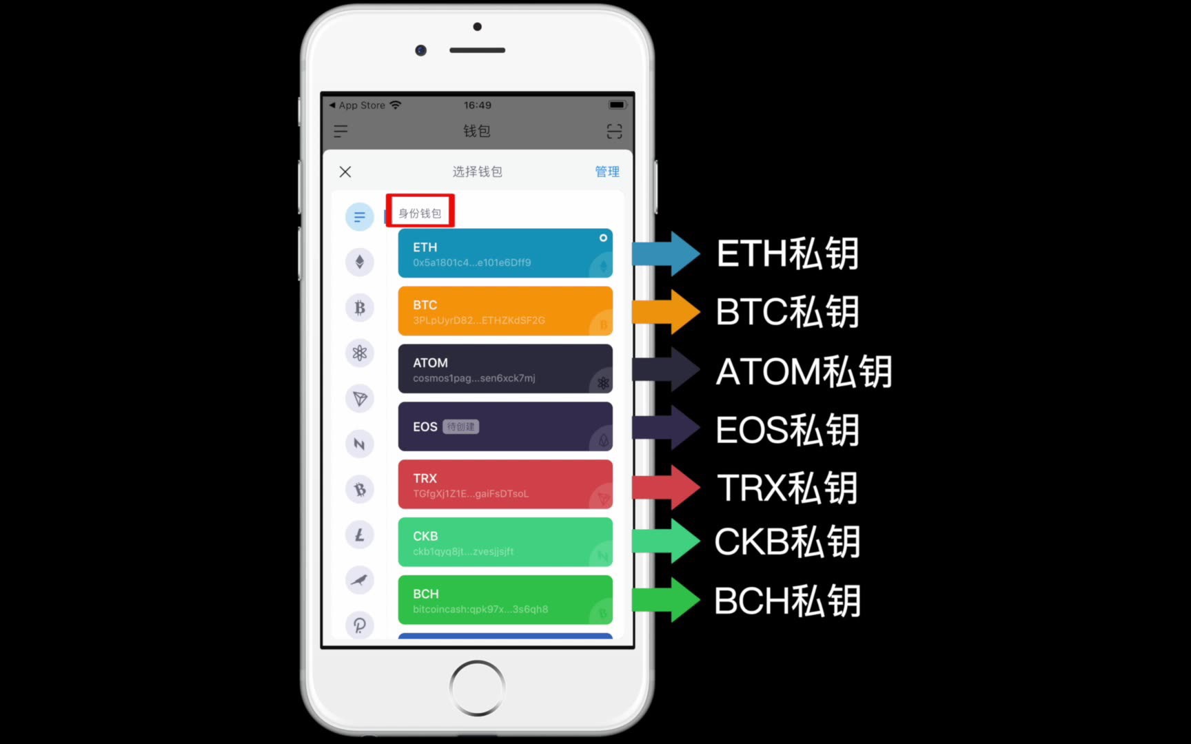 imtoken钱包的私钥在哪_imtoken钱包的私钥在哪_imtoken钱包的私钥在哪