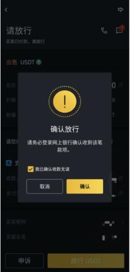 imtoken添加币安链_imtoken添加币安链_imtoken添加币安链