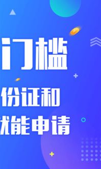 云钱包APp下载,云钱包APP下载——您的个人金融理财好帮手