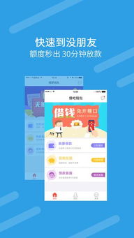 钱包app官网下载安装,钱包APP官网下载与安装指南