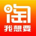 淘我想要优惠券安卓版 淘我想要优惠券安卓版