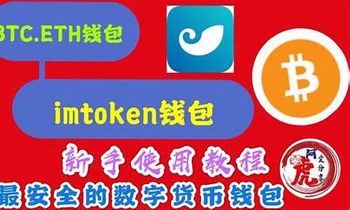 imtoken数字钱包转账追,安全便捷的数字资产交易体验