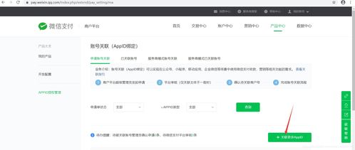 usdt钱包对接php,实现稳定币支付的解决方案