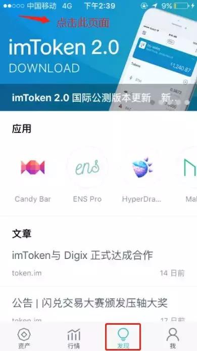 imtoken苹果手机怎,imToken下载与安装全攻略