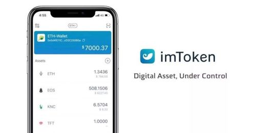 imtoken钱包usdt,安全存储与便捷操作