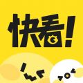 快看漫画安卓版 快看漫画安卓版