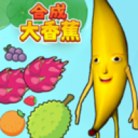 合成大香蕉2 合成大香蕉2