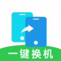 换机克隆无忧app 换机克隆无忧app