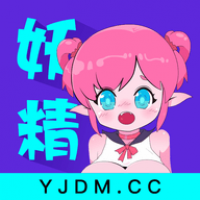 妖精动漫漫画免费弹窗阅读 妖精动漫漫画免费弹窗阅读