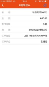 usdt钱包现在还能申请吗,USDT钱包申请现状及最新动态