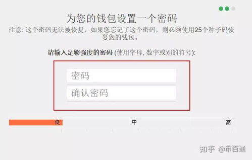 usdt和门罗币的钱包,安全存储与便捷交易指南