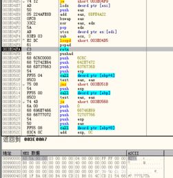 比特币病毒的代码,代码剖析与防范措施