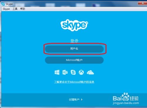 skype一共享屏幕就死机,揭秘原因及解决方案