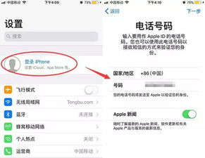 苹果手机怎么注册使用whatsapp,WhatsApp注册与使用全攻略