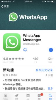 老外Whatsapp工作吗,老外WhatsApp工作模式解析