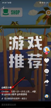 抖音推箱子小游戏 